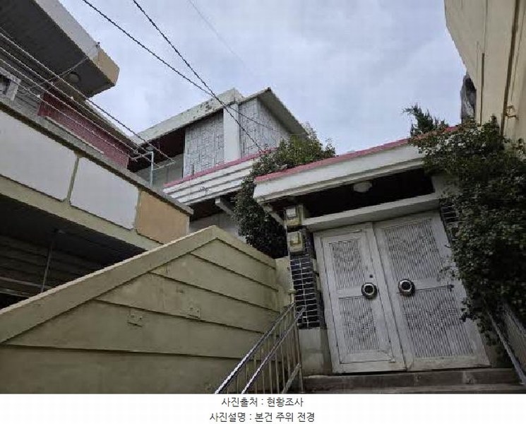 2025타경21531 부산광역시 부산진구 양정동 356-32 주택 경매 이미지