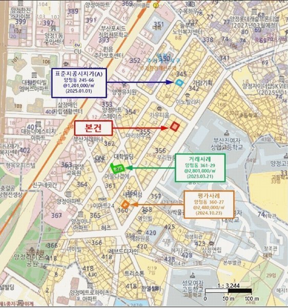 2025타경21531 부산광역시 부산진구 양정동 356-32 주택 경매 이미지