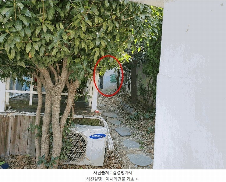 2025타경21531 부산광역시 부산진구 양정동 356-32 주택 경매 이미지