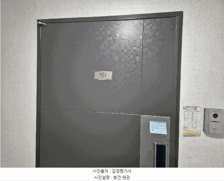 2025타경21538 부산광역시 금정구 벅구산로 2, 남산누리마을 7층 701호 아파트[공급29평형] 경매 이미지