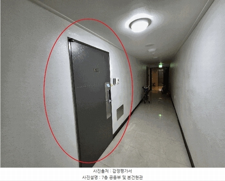 2025타경21538 부산광역시 금정구 벅구산로 2, 남산누리마을 7층 701호 아파트[공급29평형] 경매 이미지