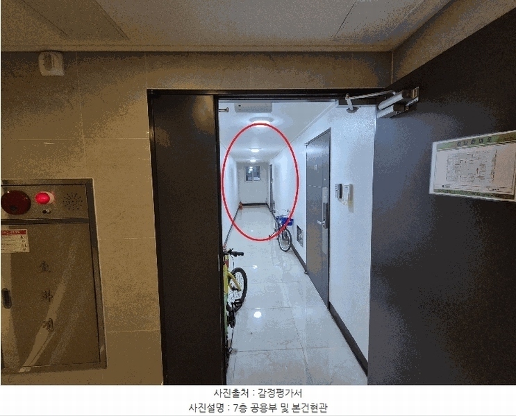 2025타경21538 부산광역시 금정구 벅구산로 2, 남산누리마을 7층 701호 아파트[공급29평형] 경매 이미지