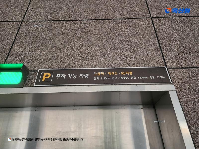 2025타경21538 부산광역시 금정구 벅구산로 2, 남산누리마을 7층 701호 아파트[공급29평형] 경매 이미지