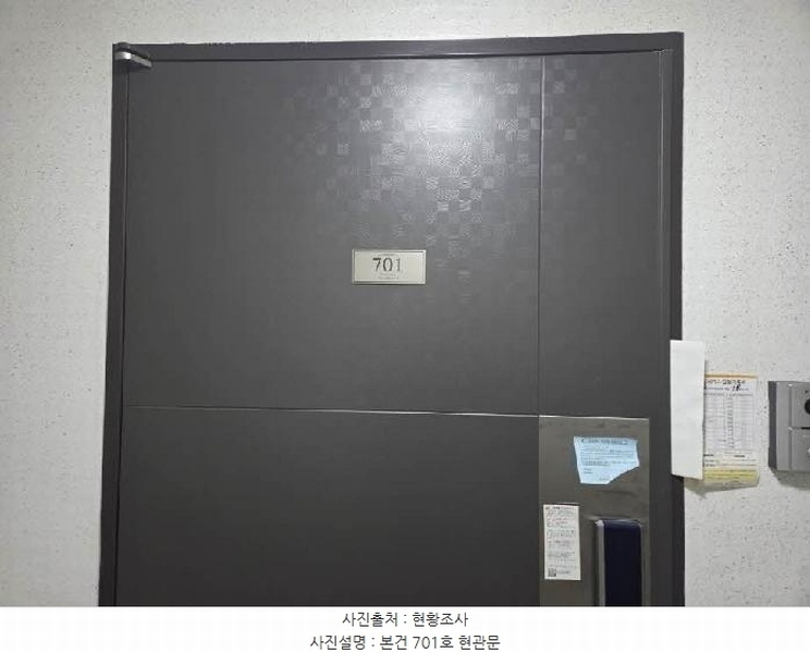 2025타경21538 부산광역시 금정구 벅구산로 2, 남산누리마을 7층 701호 아파트[공급29평형] 경매 이미지