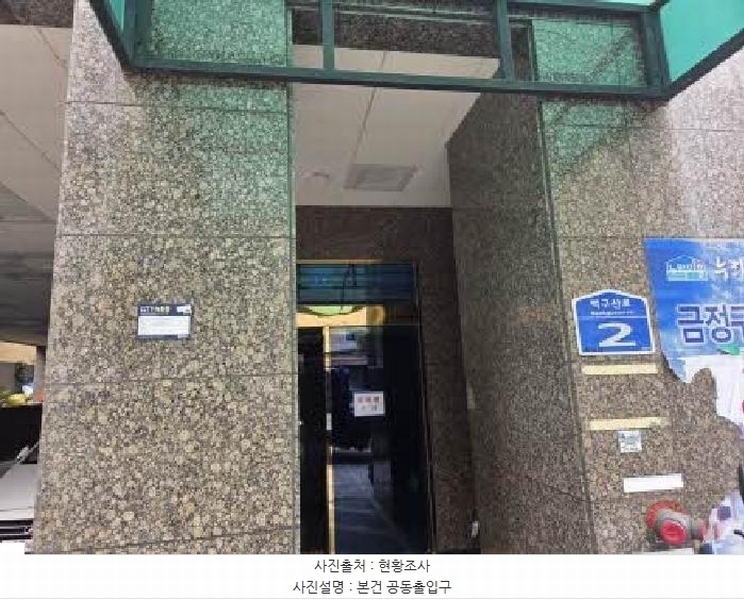 2025타경21538 부산광역시 금정구 벅구산로 2, 남산누리마을 7층 701호 아파트[공급29평형] 경매 이미지