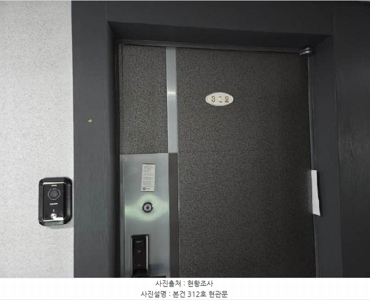 2025타경21563 부산광역시 부산진구 냉정로178번길 27-7, 개금인제빌리지 3층 312호 오피스텔[계약16평형] 경매 이미지