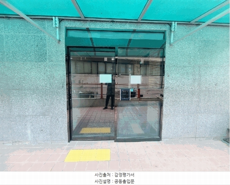 2025타경21563 부산광역시 부산진구 냉정로178번길 27-7, 개금인제빌리지 3층 312호 오피스텔[계약16평형] 경매 이미지