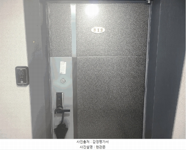 2025타경21563 부산광역시 부산진구 냉정로178번길 27-7, 개금인제빌리지 3층 312호 오피스텔[계약16평형] 경매 이미지