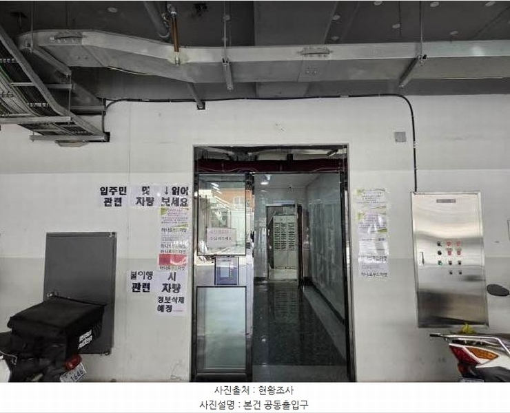 2025타경21563 부산광역시 부산진구 냉정로178번길 27-7, 개금인제빌리지 3층 312호 오피스텔[계약16평형] 경매 이미지