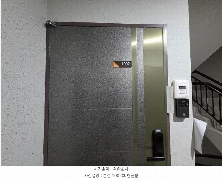 2025타경21587 부산광역시 금정구 식물원로29번길 33, 장전드리움주건축물 1동 10층 1002호 다세대(빌라) 경매 이미지