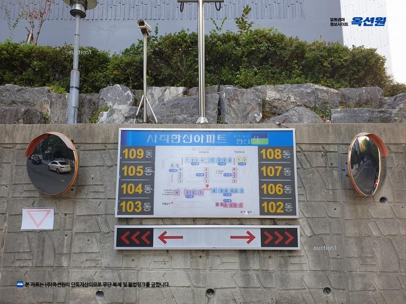 2025타경21600 부산광역시 동래구 쇠미로81번길 33, 한신아파트 108동 4층 402호 아파트[공급46평형] 경매 이미지