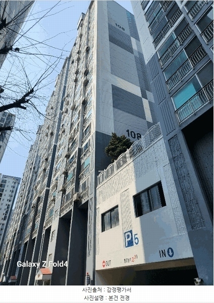 2025타경21600 부산광역시 동래구 쇠미로81번길 33, 한신아파트 108동 4층 402호 아파트[공급46평형] 경매 이미지