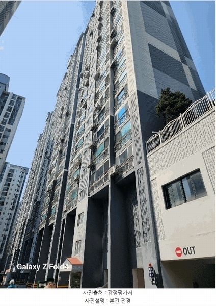 2025타경21600 부산광역시 동래구 쇠미로81번길 33, 한신아파트 108동 4층 402호 아파트[공급46평형] 경매 이미지
