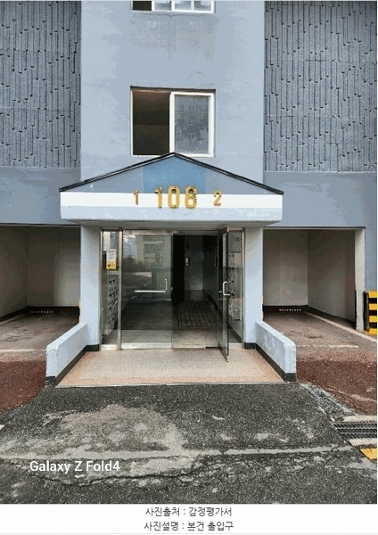 2025타경21600 부산광역시 동래구 쇠미로81번길 33, 한신아파트 108동 4층 402호 아파트[공급46평형] 경매 이미지