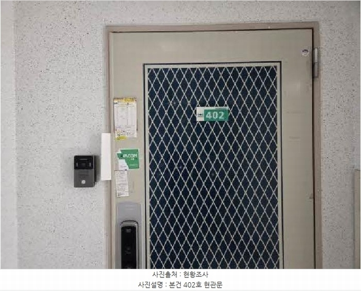2025타경21600 부산광역시 동래구 쇠미로81번길 33, 한신아파트 108동 4층 402호 아파트[공급46평형] 경매 이미지