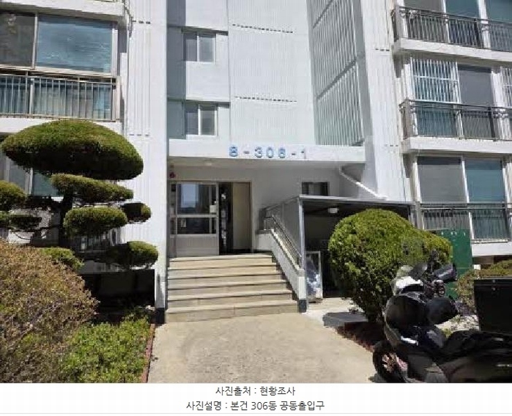 2025타경21615 부산광역시 영도구 상리로 1부산광역시 영도구○○○○, 동삼그린힐아파트 306동 14층 1402호동삼그린○○ 아파트[공급21평형] 경매 이미지