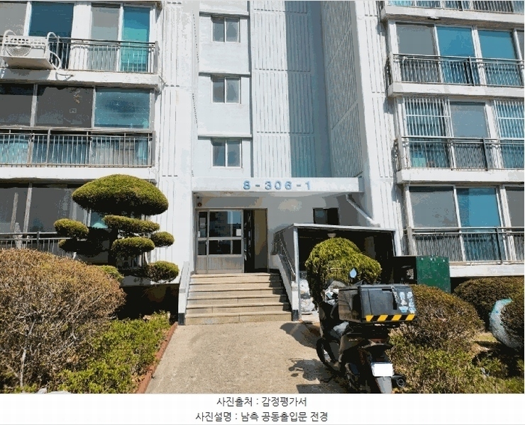 2025타경21615 부산광역시 영도구 상리로 1부산광역시 영도구○○○○, 동삼그린힐아파트 306동 14층 1402호동삼그린○○ 아파트[공급21평형] 경매 이미지