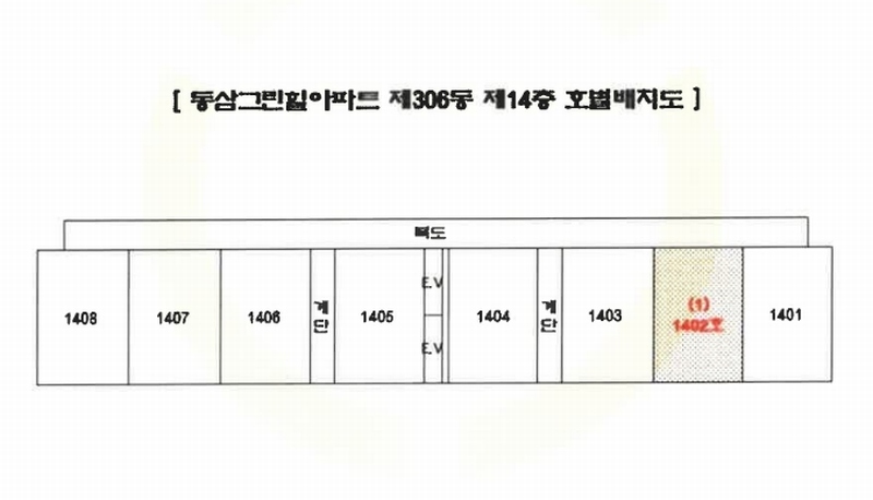 2025타경21615 부산광역시 영도구 상리로 1부산광역시 영도구○○○○, 동삼그린힐아파트 306동 14층 1402호동삼그린○○ 아파트[공급21평형] 경매 이미지