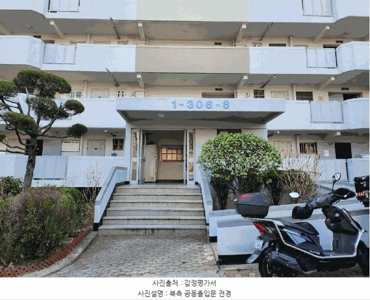 2025타경21615 부산광역시 영도구 상리로 1부산광역시 영도구○○○○, 동삼그린힐아파트 306동 14층 1402호동삼그린○○ 아파트[공급21평형] 경매 이미지