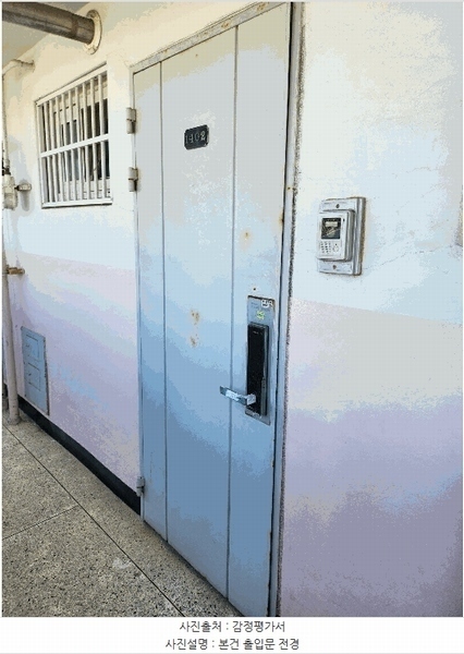 2025타경21615 부산광역시 영도구 상리로 1부산광역시 영도구○○○○, 동삼그린힐아파트 306동 14층 1402호동삼그린○○ 아파트[공급21평형] 경매 이미지