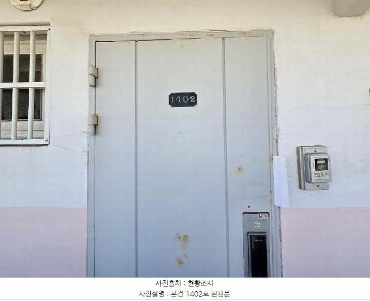 2025타경21615 부산광역시 영도구 상리로 1부산광역시 영도구○○○○, 동삼그린힐아파트 306동 14층 1402호동삼그린○○ 아파트[공급21평형] 경매 이미지