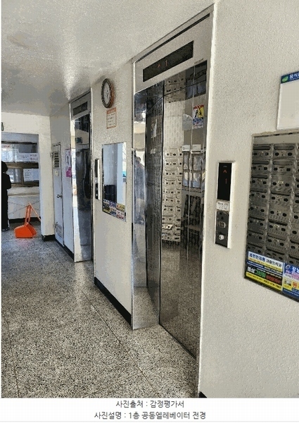 2025타경21615 부산광역시 영도구 상리로 1부산광역시 영도구○○○○, 동삼그린힐아파트 306동 14층 1402호동삼그린○○ 아파트[공급21평형] 경매 이미지