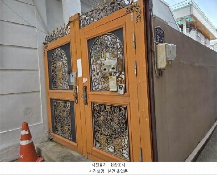 2025타경21631 부산광역시 동래구 명장동 69-7 주택 경매 이미지