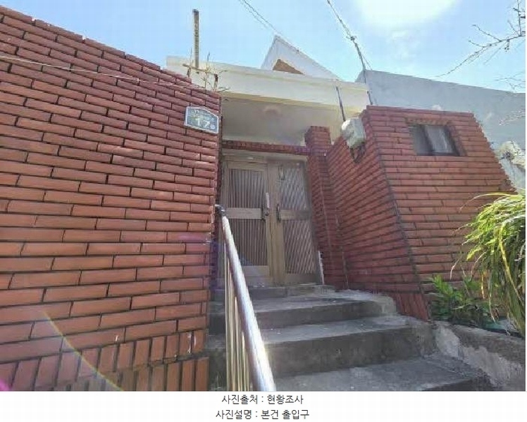 2025타경21642 부산광역시 영도구 청학동 68-195 주택 경매 이미지
