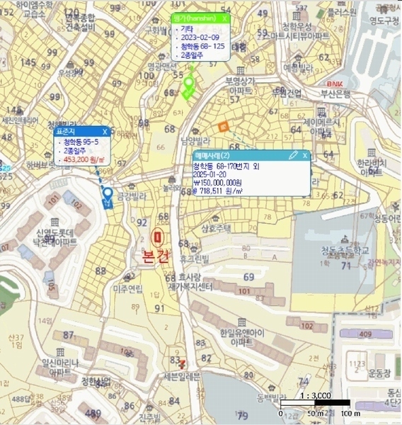 2025타경21642 부산광역시 영도구 청학동 68-195 주택 경매 이미지