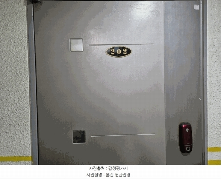 2025타경9262 서울특별시 강서구 등촌로13길 36-14, 강서렉스빌 2층 202호 다세대(빌라)[공급13평형] 경매 이미지