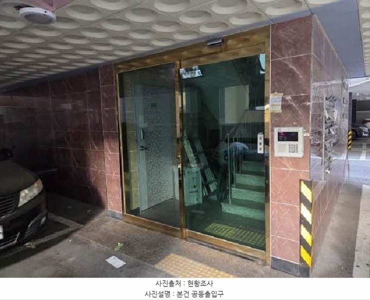 2025타경21649 부산광역시 연제구 중앙대로1065번길 48, 프라임빌 5층 501호 다세대(빌라)[공급6평형] 경매 이미지