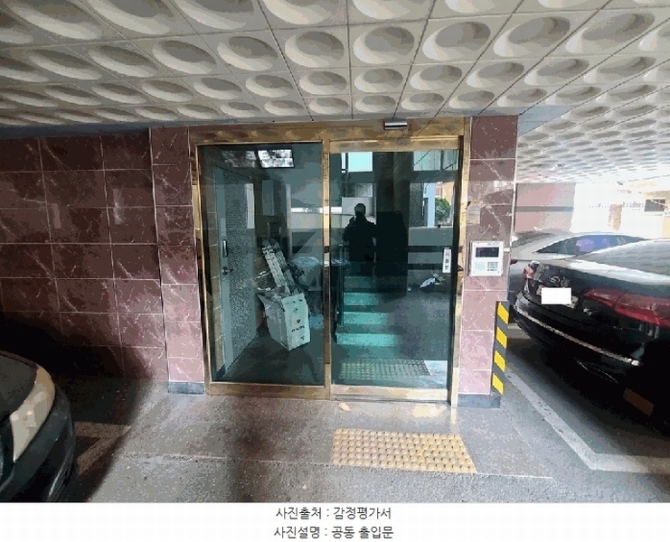 2025타경21649 부산광역시 연제구 중앙대로1065번길 48, 프라임빌 5층 501호 다세대(빌라)[공급6평형] 경매 이미지