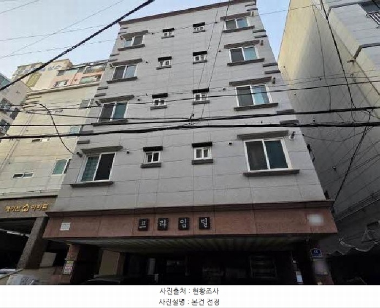 2025타경21649 부산광역시 연제구 중앙대로1065번길 48, 프라임빌 5층 501호 다세대(빌라)[공급6평형] 경매 이미지