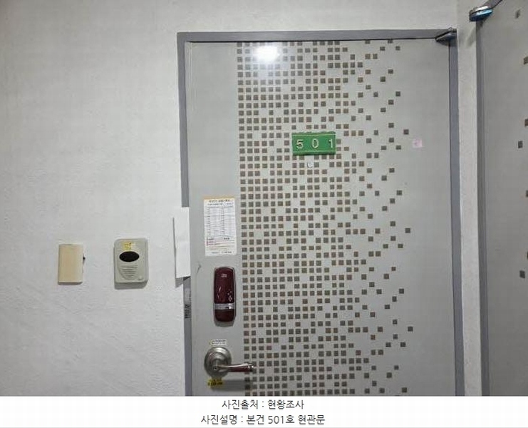 2025타경21649 부산광역시 연제구 중앙대로1065번길 48, 프라임빌 5층 501호 다세대(빌라)[공급6평형] 경매 이미지