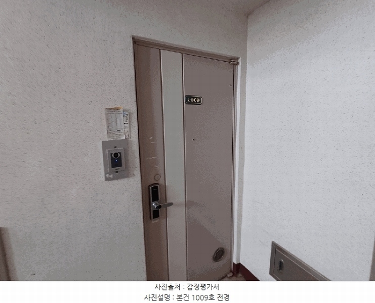 2025타경21672 부산광역시 부산진구 당감로 118, 협성피닉스타운 103동 10층 1009호 아파트[공급43평형] 경매 이미지