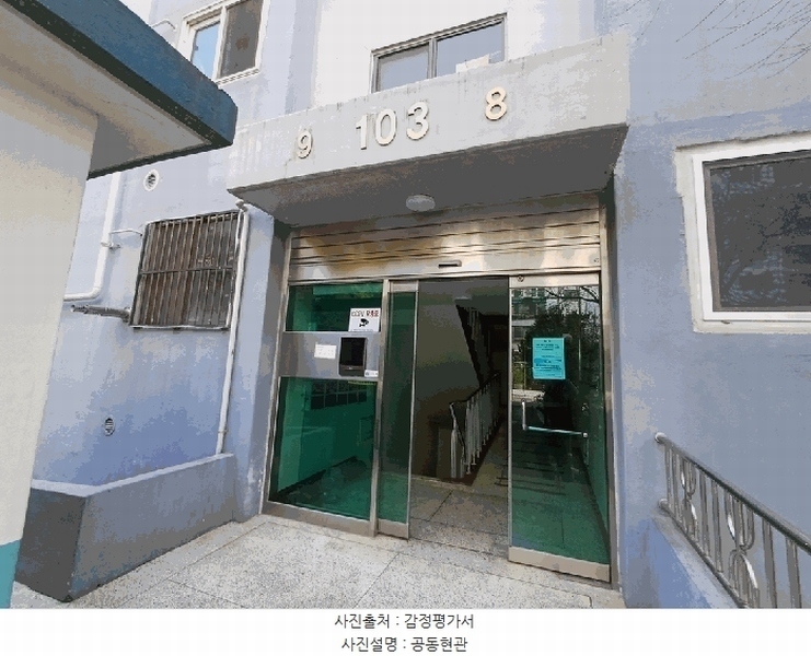 2025타경21672 부산광역시 부산진구 당감로 118, 협성피닉스타운 103동 10층 1009호 아파트[공급43평형] 경매 이미지
