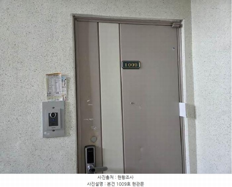 2025타경21672 부산광역시 부산진구 당감로 118, 협성피닉스타운 103동 10층 1009호 아파트[공급43평형] 경매 이미지
