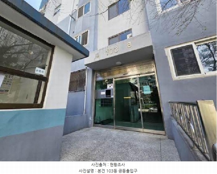 2025타경21672 부산광역시 부산진구 당감로 118, 협성피닉스타운 103동 10층 1009호 아파트[공급43평형] 경매 이미지