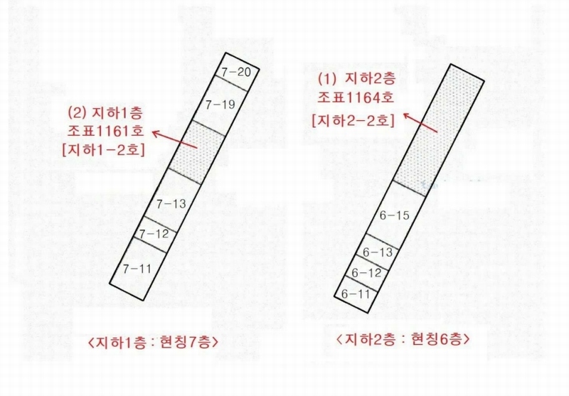 2025타경21682 부산광역시 중구 중앙대로115번길 1-6, 부원아파트 지하2층 지하2-2호외1개호 근린상가 경매 이미지