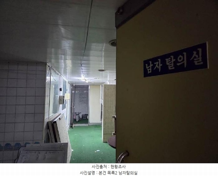 2025타경21682 부산광역시 중구 중앙대로115번길 1-6, 부원아파트 지하2층 지하2-2호외1개호 근린상가 경매 이미지