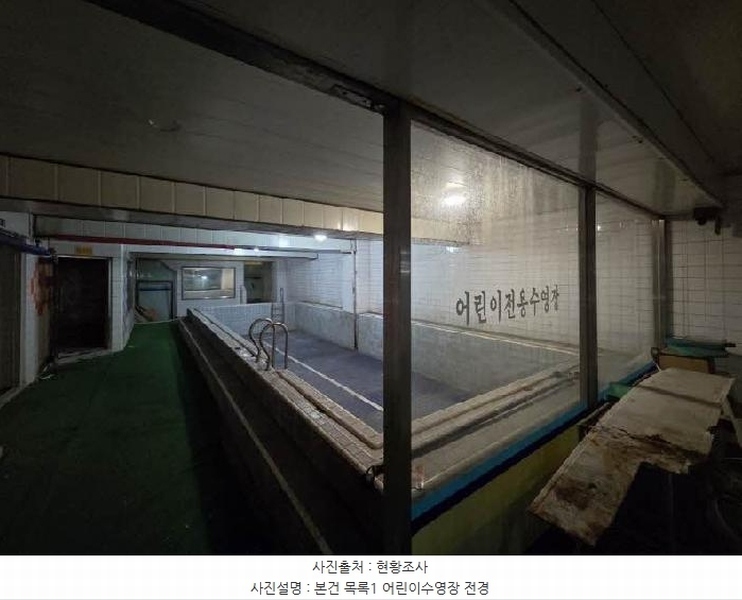 2025타경21682 부산광역시 중구 중앙대로115번길 1-6, 부원아파트 지하2층 지하2-2호외1개호 근린상가 경매 이미지