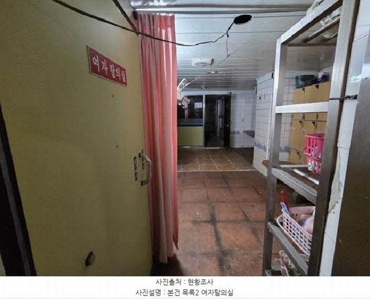 2025타경21682 부산광역시 중구 중앙대로115번길 1-6, 부원아파트 지하2층 지하2-2호외1개호 근린상가 경매 이미지