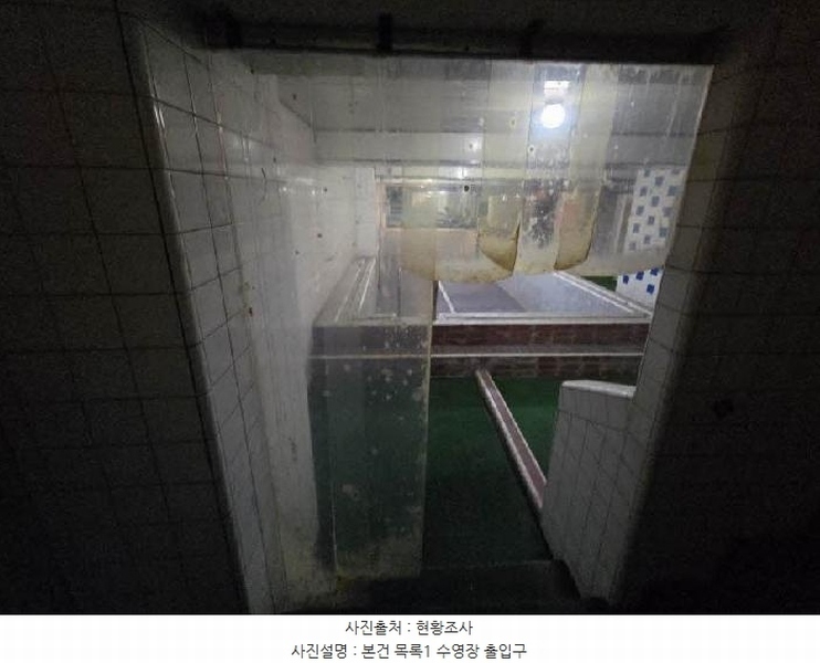 2025타경21682 부산광역시 중구 중앙대로115번길 1-6, 부원아파트 지하2층 지하2-2호외1개호 근린상가 경매 이미지
