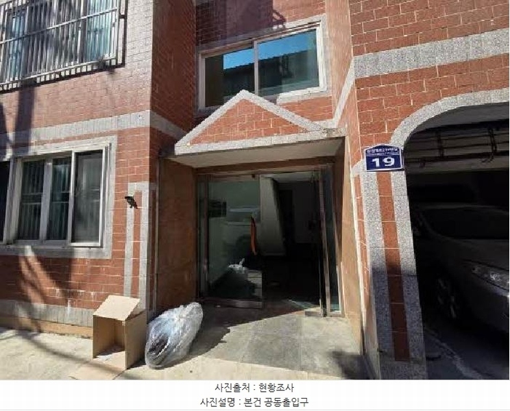 2025타경21687 부산광역시 부산진구 신천대로216번길 19, 화신그린빌라 2층 202호 다세대(빌라) 경매 이미지