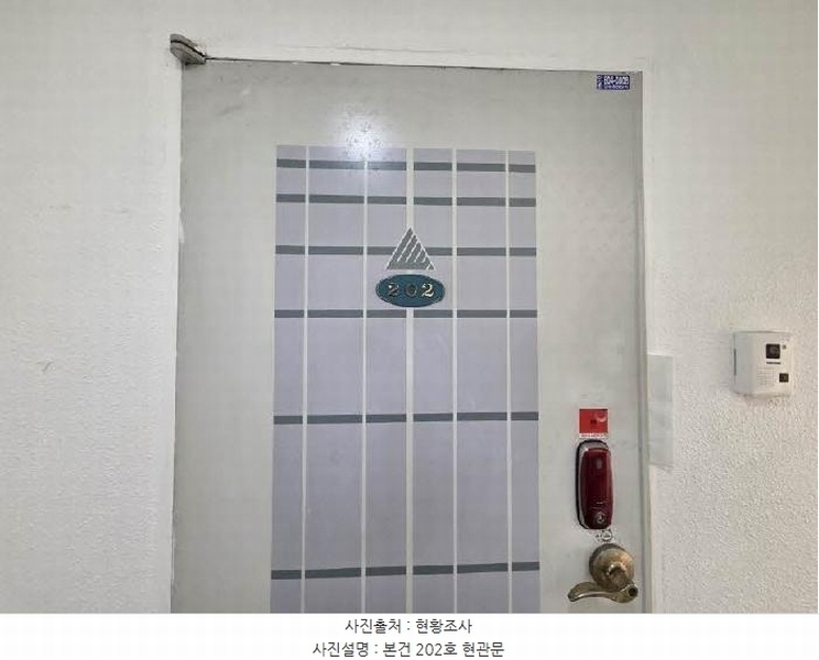 2025타경21687 부산광역시 부산진구 신천대로216번길 19, 화신그린빌라 2층 202호 다세대(빌라) 경매 이미지