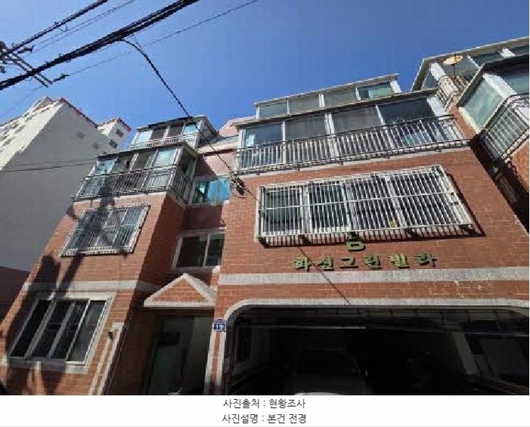 2025타경21687 부산광역시 부산진구 신천대로216번길 19, 화신그린빌라 2층 202호 다세대(빌라) 경매 이미지