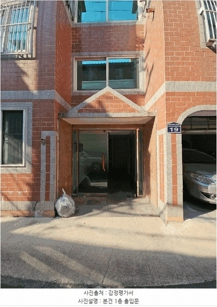 2025타경21687 부산광역시 부산진구 신천대로216번길 19, 화신그린빌라 2층 202호 다세대(빌라) 경매 이미지