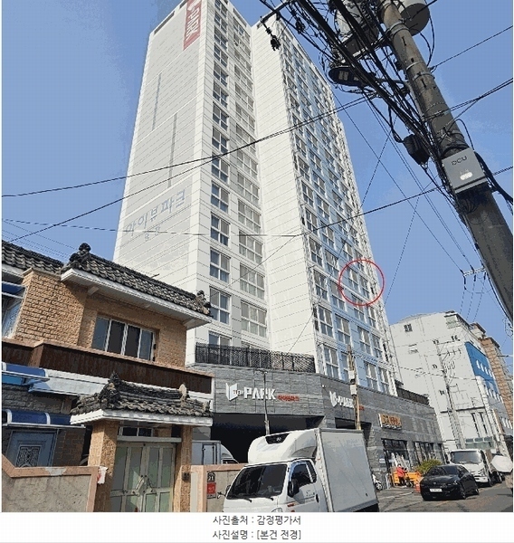 2025타경21725 부산광역시 동래구 명안로78번길 25, 아이뷰파크 5층 503호 아파트 경매 이미지