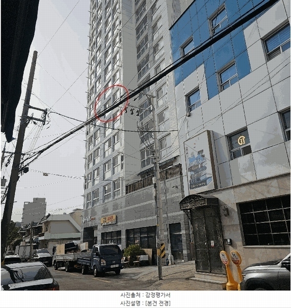 2025타경21725 부산광역시 동래구 명안로78번길 25, 아이뷰파크 5층 503호 아파트 경매 이미지