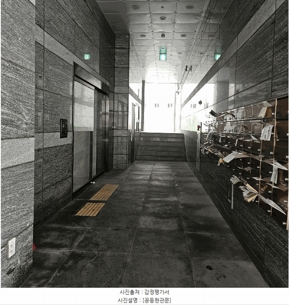 2025타경21725 부산광역시 동래구 명안로78번길 25, 아이뷰파크 5층 503호 아파트 경매 이미지